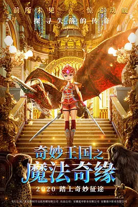 亚洲精品456在线播放无广告